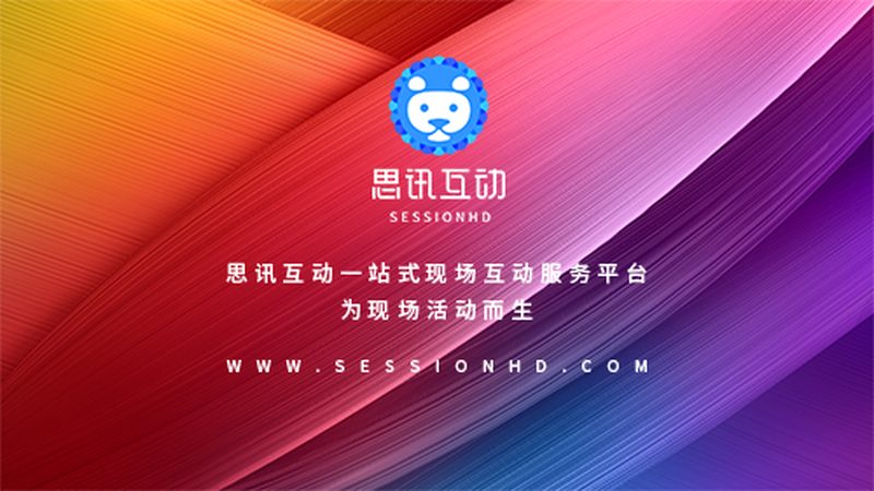 展会搭建按面积收费合理吗
