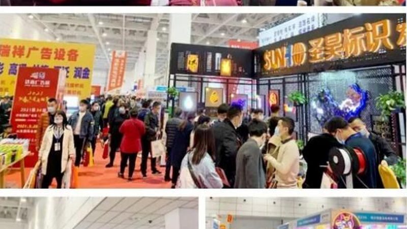展览展示验收规范：标准解读与实操要点