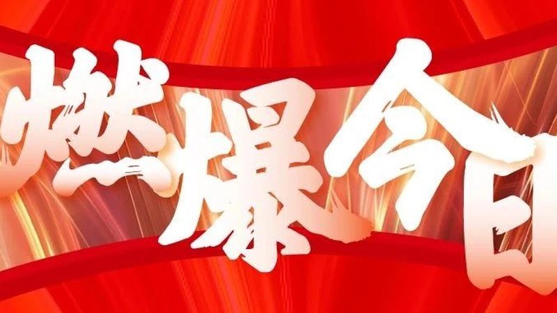 景区标识牌报价清单明细：解析与考量要点