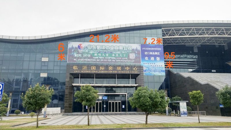 庆典策划场地布置规格尺寸全解析