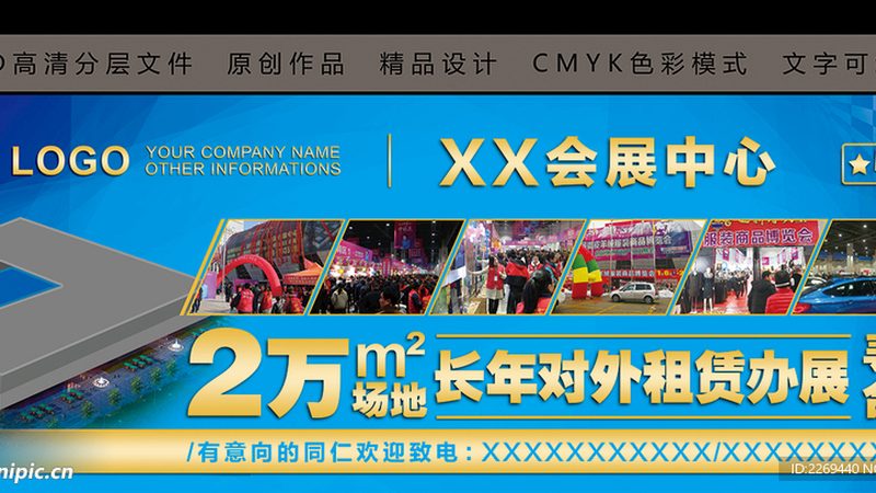 展览展示道具定制公司的资质是衡量其专业程度的重要标准。可以从以下几个方面考察：