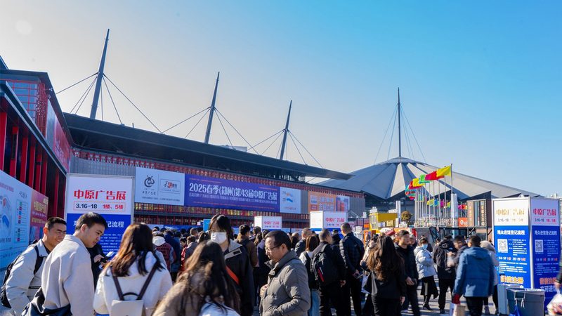 小型会展公司推荐